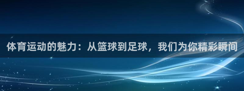 意昂5Kgame体育凯捷登陆