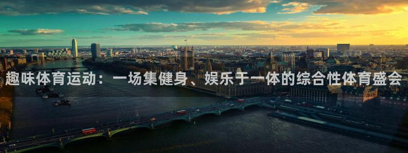 意昂5Kgame体育老板是谁