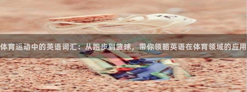 意昂5Kgame3代理