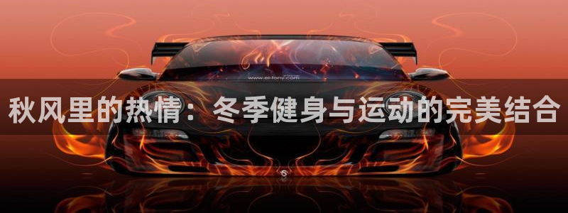 意昂5Kgame凯捷开号链接