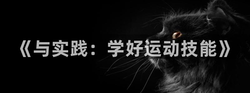 意昂5Kgame平台注册