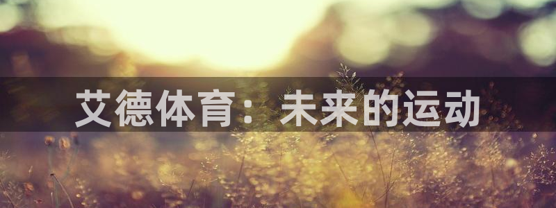 意昂5kgame注册