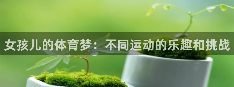 意昂5Kgame体育eon