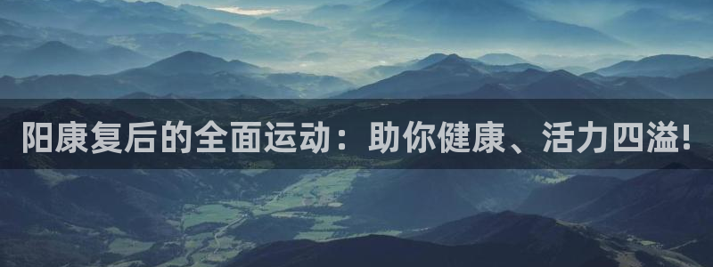 意昂5Kgame体育官网登录