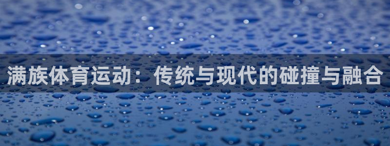 意昂5Kgamef凯捷平台在线注册