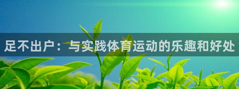 意昂5Kgame体育论坛