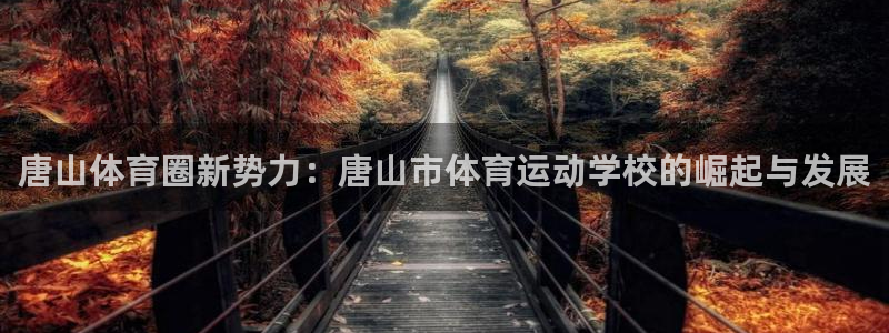 意昂5Kgame体育免费注册入口