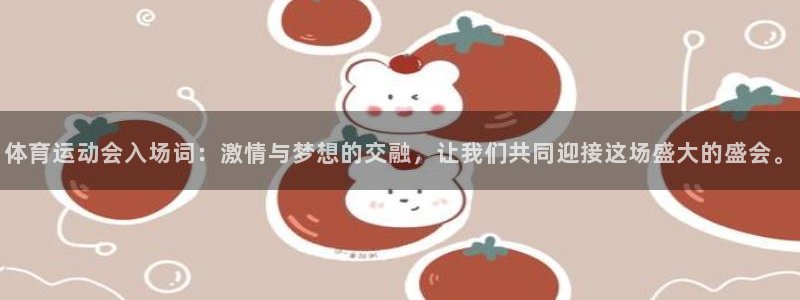 意昂5Kgame5招商