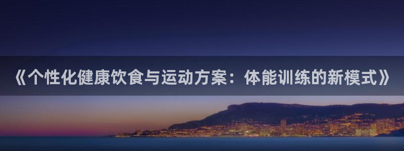 意昂5Kgame体育eon