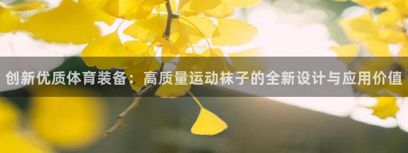 意昂5Kgame体育注册登录入口