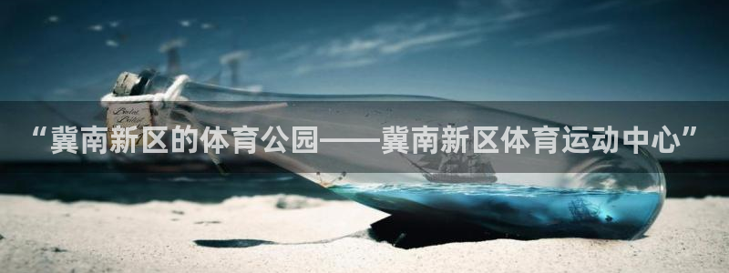 意昂5Kgame2官网