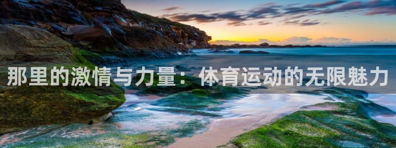 德国意昂5Kgame集团