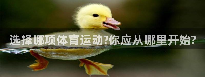 意昂5Kgame平台主管