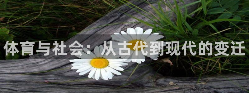 意昂5Kgame体育论坛