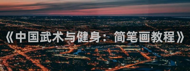 意昂5Kgame体育注册平台