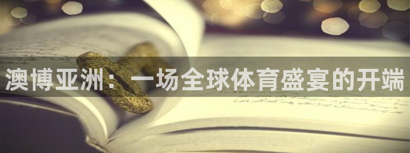 意昂5Kgame集团股票s