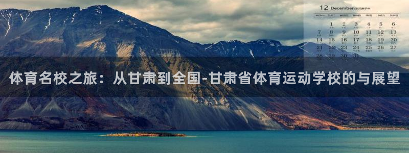 意昂5Kgame平台招商