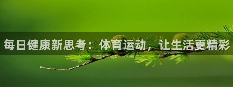 意昂5Kgame体育平台注册