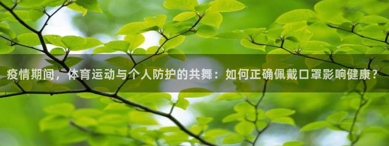 意昂5Kgame体育3在线注册