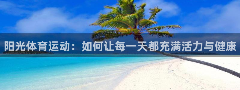 意昂5Kgamef凯捷平台在线注册